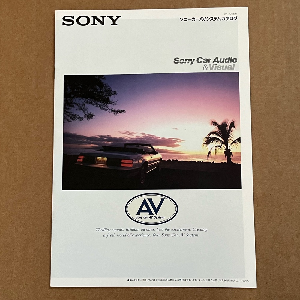 1991 Sony car stereo brochure